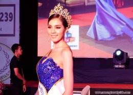 Miss Grand Ranong 2018