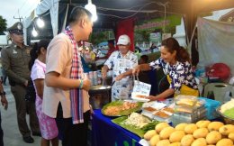 เย็นทั่วหล้ามหาสงกรานต์ ณ จังหวัดระนอง