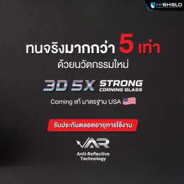 New! 3D 5X Strong Corning Glass