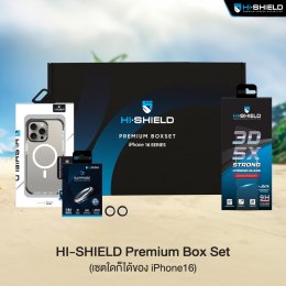 HI-SHIELD แจก IPHONE16 และกล่องจุ่มลาบูบู้กว่า 50 รางวัล ในกิจกรรม "ฟิล์มดี ติดง่าย ติดที่ไหนก็ได้"