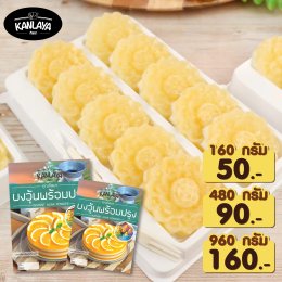 วุ้นไข่