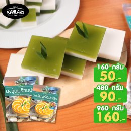 วุ้นถาดใบเตย