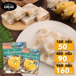วุ้นกล้วย