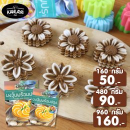วุ้นกาแฟ