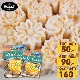 วุ้นข้าวโพด