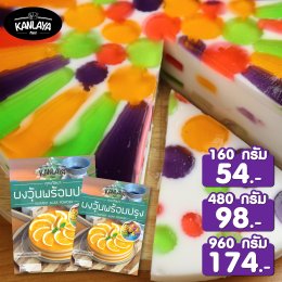 วุ้นปีโป้