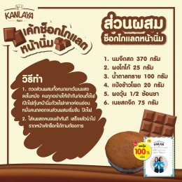 เค้กหน้านิ่ม