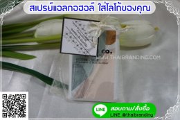 ผลงานลูกค้า
