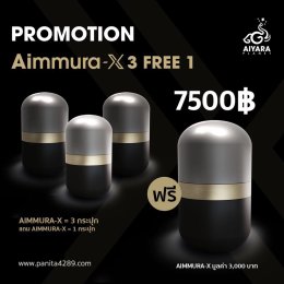 Promotion_Aimmura_x