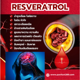Resveratrol