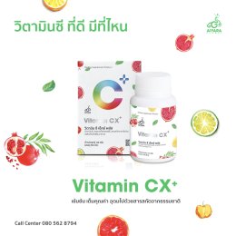 Vitamin CX Plus