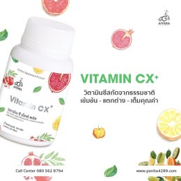 Vitamin CX Plus