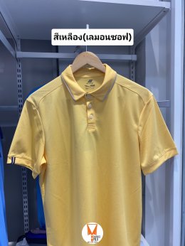 เสื้อโปโลสีพาสเทล Pastel collar shirt polo โปโลปกเชิ้ตพาสเทล เนื้อผ้า Air Feel เนื้อผ้านุ่ม แห้งไวระบายอากาศดีเยี่ยม ไม่เหนอะหนะ ไม่มีกลิ่นอับชื้น #เสื้อโปโลสีฟ้าอมเขียว #เสื้อโปโลสีฟ้าคราม #เสื้อโปโลสีครีม #เสื้อโปโลสีเบจ #เสื้อโปโลสีกากี #เสื้อโปโลสีกาก