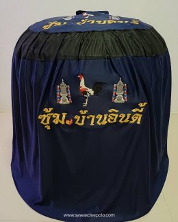 ขอบพระคุณซุ้ม.บ้านอินดี้ ️ มุ้งไก่ชน ตัดเย็บด้วยผ้าสีเดียวทั้งหลัง เย็บผ้าทับหูแขวนไม่หลุดง่ายl เย็บเก็บชายมุ้ง ️ พรมรองสุ่มไก่ เย็บขอบ หนา 6 มิล ️ จัดส่งฟรี ไม่มีปลายทางค่ะ  มีบริการปักชื่อ และโลโก้ ออกแบบฟรี สนใจสอบถามเพิ่มเติม  http://line.me/ti/p/~saw