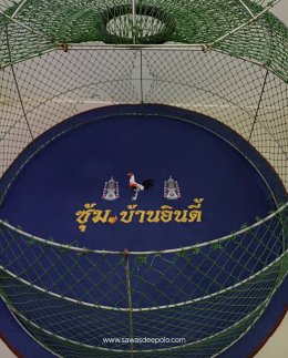 ขอบพระคุณซุ้ม.บ้านอินดี้ ️ มุ้งไก่ชน ตัดเย็บด้วยผ้าสีเดียวทั้งหลัง เย็บผ้าทับหูแขวนไม่หลุดง่ายl เย็บเก็บชายมุ้ง ️ พรมรองสุ่มไก่ เย็บขอบ หนา 6 มิล ️ จัดส่งฟรี ไม่มีปลายทางค่ะ  มีบริการปักชื่อ และโลโก้ ออกแบบฟรี สนใจสอบถามเพิ่มเติม  http://line.me/ti/p/~saw