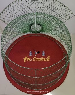 ขอบพระคุณซุ้ม.บ้านอินดี้ ️ มุ้งไก่ชน ตัดเย็บด้วยผ้าสีเดียวทั้งหลัง เย็บผ้าทับหูแขวนไม่หลุดง่ายl เย็บเก็บชายมุ้ง ️ พรมรองสุ่มไก่ เย็บขอบ หนา 6 มิล ️ จัดส่งฟรี ไม่มีปลายทางค่ะ  มีบริการปักชื่อ และโลโก้ ออกแบบฟรี สนใจสอบถามเพิ่มเติม  http://line.me/ti/p/~saw