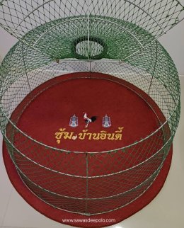 ขอบพระคุณซุ้ม.บ้านอินดี้ ️ มุ้งไก่ชน ตัดเย็บด้วยผ้าสีเดียวทั้งหลัง เย็บผ้าทับหูแขวนไม่หลุดง่ายl เย็บเก็บชายมุ้ง ️ พรมรองสุ่มไก่ เย็บขอบ หนา 6 มิล ️ จัดส่งฟรี ไม่มีปลายทางค่ะ  มีบริการปักชื่อ และโลโก้ ออกแบบฟรี สนใจสอบถามเพิ่มเติม  http://line.me/ti/p/~saw