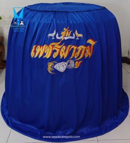 ขอบพระคุณ ซุ้ม เพชรผาภูมิ  มุ้งไก่ชน ตัดเย็บด้วยผ้าสีเดียวทั้งหลัง เย็บผ้าทับหูแขวนไม่หลุดง่ายl เย็บเก็บชายมุ้ง  พรมรองสุ่มไก่ เย็บขอบ หนา 3-4 มิล ️ จัดส่งฟรี ไม่มีปลายทางค่ะ  มีบริการปักชื่อ และโลโก้  สนใจสอบถามเพิ่มเติม  https://line.me/ti/p/VJeTnWFnQS 