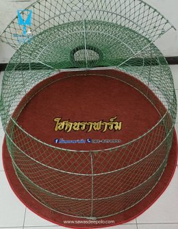 ขอบพระคุณ โชคนราฟาร์ม  พรมรองสุ่มไก่ เย็บขอบ หนา 3-4 มิล  มุ้งไก่ชน ตัดเย็บด้วยผ้าสีเดียวทั้งหลัง เย็บผ้าทับหูแขวนไม่หลุดง่ายl เย็บเก็บชายมุ้ง  มีบริการปักชื่อ และโลโก้  สนใจสอบถามเพิ่มเติม  https://line.me/ti/p/VJeTnWFnQS  www.sawasdeepolo.com ️ 08422540