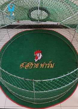 ขอบพระคุณ ศ.สกาย ฟาร์ม  พรมรองสุ่มไก่ เย็บขอบ หนา 3-4 มิล  มุ้งไก่ชน ตัดเย็บด้วยผ้าสีเดียวทั้งหลัง เย็บผ้าทับหูแขวนไม่หลุดง่ายl เย็บเก็บชายมุ้ง  มีบริการปักชื่อ และโลโก้  สนใจสอบถามเพิ่มเติม  https://line.me/ti/p/VJeTnWFnQS  www.sawasdeepolo.com ️ 0842254