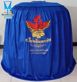 ขอบพระคุณ ช.โชคสินทรชัย  พรมไก่ชน  มุ้งไก่ชน  มีบริการปักชื่อ และโลโก้  สนใจสอบถามเพิ่มเติม  https://line.me/ti/p/VJeTnWFnQS  www.sawasdeepolo.com ️ 0842254054 #sawasdeepolo #สวัสดีโปโล #มุ้งไก่ปักชื่อ #พรมไก่ปักชื่อ #เสื้อปักไก่ชน