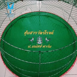 ขอบพระคุณ ซุ้มสารวัฒน์โรจน์ ป.ปณัชช์ ฟาร์ม  พรมไก่ชน  มุ้งไก่ชน  มีบริการปักชื่อ และโลโก้  สนใจสอบถามเพิ่มเติม  https://line.me/ti/p/VJeTnWFnQS  www.sawasdeepolo.com ️ 0842254054 #sawasdeepolo #สวัสดีโปโล #มุ้งไก่ปักชื่อ #พรมไก่ปักชื่อ #เสื้อปักไก่ชน