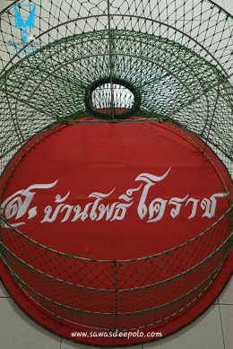  พรมไก่ชนปักชื่อ ️ พร้อมบริการปักโลโก้ ไม่จำกัดขั้นต่ำ สนใจสอบถามเพิ่มเติม  https://line.me/ti/p/VJeTnWFnQS  www.sawasdeepolo.com ️ 0842254054 #sawasdeepolo #สวัสดีโปโล #พรมไก่ปักโลโก้ #พรมไก่พร้อมปัก #พรมไก่ปักชื่อ #มุ้งไก่ #มุ้งไก่พร้อมปัก #มุ้งไก่ชน #ม