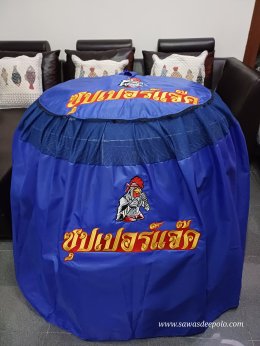 มุ้งไก่ชน ตัดเย็บด้วยผ้าสีเดียวทั้งหลัง เย็บผ้าทับหูแขวนไม่หลุดง่ายl เย็บเก็บชายมุ้ง  พรมรองสุ่มไก่ เย็บขอบ หนา 3-4 มิล ️ จัดส่งฟรี ไม่มีปลายทางค่ะ  มีบริการปักชื่อ และโลโก้  สนใจสอบถามเพิ่มเติม  https://line.me/ti/p/VJeTnWFnQS  www.sawasdeepolo.com ️ 084