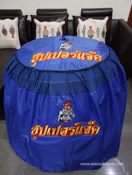 มุ้งไก่ชน ตัดเย็บด้วยผ้าสีเดียวทั้งหลัง เย็บผ้าทับหูแขวนไม่หลุดง่ายl เย็บเก็บชายมุ้ง  พรมรองสุ่มไก่ เย็บขอบ หนา 3-4 มิล ️ จัดส่งฟรี ไม่มีปลายทางค่ะ  มีบริการปักชื่อ และโลโก้  สนใจสอบถามเพิ่มเติม  https://line.me/ti/p/VJeTnWFnQS  www.sawasdeepolo.com ️ 084