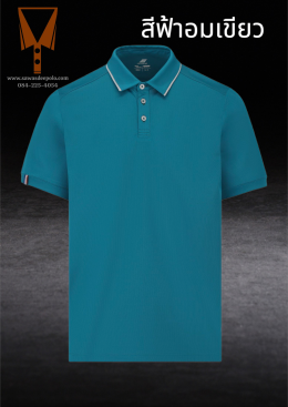 เสื้อโปโลสีพาสเทล Pastel collar shirt polo โปโลปกเชิ้ตพาสเทล เนื้อผ้า Air Feel เนื้อผ้านุ่ม แห้งไวระบายอากาศดีเยี่ยม ไม่เหนอะหนะ ไม่มีกลิ่นอับชื้น #เสื้อโปโลสีฟ้าอมเขียว #เสื้อโปโลสีฟ้าคราม #เสื้อโปโลสีครีม #เสื้อโปโลสีเบจ #เสื้อโปโลสีกากี #เสื้อโปโลสีกาก