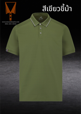 เสื้อโปโลสีพาสเทล Pastel collar shirt polo โปโลปกเชิ้ตพาสเทล เนื้อผ้า Air Feel เนื้อผ้านุ่ม แห้งไวระบายอากาศดีเยี่ยม ไม่เหนอะหนะ ไม่มีกลิ่นอับชื้น #เสื้อโปโลสีฟ้าอมเขียว #เสื้อโปโลสีฟ้าคราม #เสื้อโปโลสีครีม #เสื้อโปโลสีเบจ #เสื้อโปโลสีกากี #เสื้อโปโลสีกาก