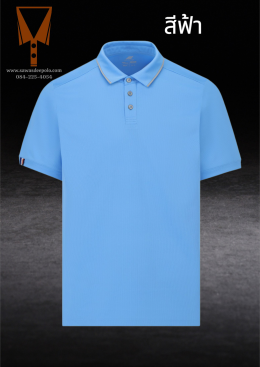 เสื้อโปโลสีพาสเทล Pastel collar shirt polo โปโลปกเชิ้ตพาสเทล เนื้อผ้า Air Feel เนื้อผ้านุ่ม แห้งไวระบายอากาศดีเยี่ยม ไม่เหนอะหนะ ไม่มีกลิ่นอับชื้น #เสื้อโปโลสีฟ้าอมเขียว #เสื้อโปโลสีฟ้าคราม #เสื้อโปโลสีครีม #เสื้อโปโลสีเบจ #เสื้อโปโลสีกากี #เสื้อโปโลสีกาก