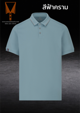 เสื้อโปโลสีพาสเทล Pastel collar shirt polo โปโลปกเชิ้ตพาสเทล เนื้อผ้า Air Feel เนื้อผ้านุ่ม แห้งไวระบายอากาศดีเยี่ยม ไม่เหนอะหนะ ไม่มีกลิ่นอับชื้น #เสื้อโปโลสีฟ้าอมเขียว #เสื้อโปโลสีฟ้าคราม #เสื้อโปโลสีครีม #เสื้อโปโลสีเบจ #เสื้อโปโลสีกากี #เสื้อโปโลสีกาก