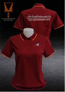 ขอบพระคุณ บริษัท เอ็นเคพี บิสซเนส พลัส จำกัด   เสื้อโปโลผ้าลูบาลานซ์ เนื้อผ้าเย็นระบายอากาศได้ดี ไม่ขึ้นขุยตลอดอายุการใช้งาน  สั่งได้ไม่มีขั้นต่ำ มีบริการหลังการขาย ​ ออกแบบวางกราฟิกโลโก้ ฟรี!  ค่าบล็อกปักฟรี!​  จัดส่งฟรี!  งานเย็บ คุณภาพดี  งานปักคมชัดระ
