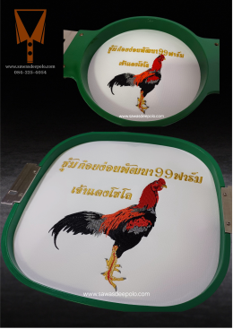 ขอบพระคุณ ซุ้มก๋อยง่อนพัฒนา 99 ฟาร์ม เสื้อโปโลผ้าทีเคพรีเมี่ยม เนื้อนุ่มระบายอากาศได้ดี ไม่ร้อน ไม่อับชื้น บริการปักโลโก้และชื่อ พร้อมออกแบบ ไม่มีขั้นต่ำ  สนใจ เพียงส่งรูปหรือวาดรูปแบบที่ต้องการ ให้ทางร้านออกแบบให้ได้นะคะ️ สนใจสอบถามเพิ่มเติม  http://line