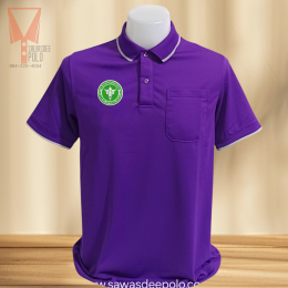ขอบพระคุณกระทรวงสาธารณสุข  เสื้อโปโลผ้าลูบาลานซ์ เนื้อผ้าเย็นระบายอากาศได้ดี ไม่ขึ้นขุยตลอดอายุการใช้งาน  สั่งได้ไม่มีขั้นต่ำ มีบริการหลังการขาย ​ ออกแบบวางกราฟิกโลโก้ ฟรี!  ค่าบล็อกปักฟรี!​  จัดส่งฟรี!  งานเย็บ คุณภาพดี  งานปักคมชัดระดับ HD  รับผลิตงานด่