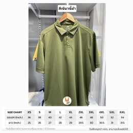เสื้อโปโลสีพาสเทล Pastel collar shirt polo โปโลปกเชิ้ตพาสเทล เนื้อผ้า Air Feel เนื้อผ้านุ่ม แห้งไวระบายอากาศดีเยี่ยม ไม่เหนอะหนะ ไม่มีกลิ่นอับชื้น #เสื้อโปโลสีฟ้าอมเขียว #เสื้อโปโลสีฟ้าคราม #เสื้อโปโลสีครีม #เสื้อโปโลสีเบจ #เสื้อโปโลสีกากี #เสื้อโปโลสีกาก