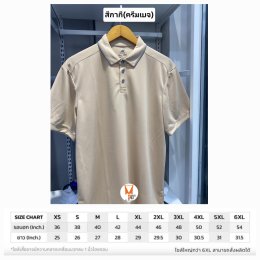 เสื้อโปโลสีพาสเทล Pastel collar shirt polo โปโลปกเชิ้ตพาสเทล เนื้อผ้า Air Feel เนื้อผ้านุ่ม แห้งไวระบายอากาศดีเยี่ยม ไม่เหนอะหนะ ไม่มีกลิ่นอับชื้น #เสื้อโปโลสีฟ้าอมเขียว #เสื้อโปโลสีฟ้าคราม #เสื้อโปโลสีครีม #เสื้อโปโลสีเบจ #เสื้อโปโลสีกากี #เสื้อโปโลสีกาก