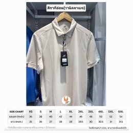 เสื้อโปโลสีพาสเทล Pastel collar shirt polo โปโลปกเชิ้ตพาสเทล เนื้อผ้า Air Feel เนื้อผ้านุ่ม แห้งไวระบายอากาศดีเยี่ยม ไม่เหนอะหนะ ไม่มีกลิ่นอับชื้น #เสื้อโปโลสีฟ้าอมเขียว #เสื้อโปโลสีฟ้าคราม #เสื้อโปโลสีครีม #เสื้อโปโลสีเบจ #เสื้อโปโลสีกากี #เสื้อโปโลสีกาก
