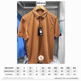 เสื้อโปโลสีพาสเทล Pastel collar shirt polo โปโลปกเชิ้ตพาสเทล เนื้อผ้า Air Feel เนื้อผ้านุ่ม แห้งไวระบายอากาศดีเยี่ยม ไม่เหนอะหนะ ไม่มีกลิ่นอับชื้น #เสื้อโปโลสีฟ้าอมเขียว #เสื้อโปโลสีฟ้าคราม #เสื้อโปโลสีครีม #เสื้อโปโลสีเบจ #เสื้อโปโลสีกากี #เสื้อโปโลสีกาก