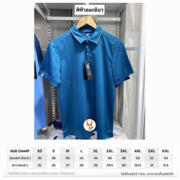 เสื้อโปโลสีพาสเทล Pastel collar shirt polo โปโลปกเชิ้ตพาสเทล เนื้อผ้า Air Feel เนื้อผ้านุ่ม แห้งไวระบายอากาศดีเยี่ยม ไม่เหนอะหนะ ไม่มีกลิ่นอับชื้น #เสื้อโปโลสีฟ้าอมเขียว #เสื้อโปโลสีฟ้าคราม #เสื้อโปโลสีครีม #เสื้อโปโลสีเบจ #เสื้อโปโลสีกากี #เสื้อโปโลสีกาก