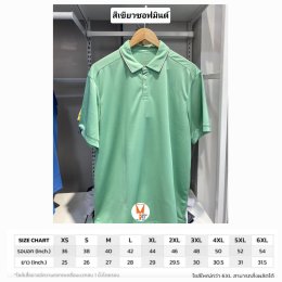 เสื้อโปโลสีพาสเทล Pastel collar shirt polo โปโลปกเชิ้ตพาสเทล เนื้อผ้า Air Feel เนื้อผ้านุ่ม แห้งไวระบายอากาศดีเยี่ยม ไม่เหนอะหนะ ไม่มีกลิ่นอับชื้น #เสื้อโปโลสีฟ้าอมเขียว #เสื้อโปโลสีฟ้าคราม #เสื้อโปโลสีครีม #เสื้อโปโลสีเบจ #เสื้อโปโลสีกากี #เสื้อโปโลสีกาก