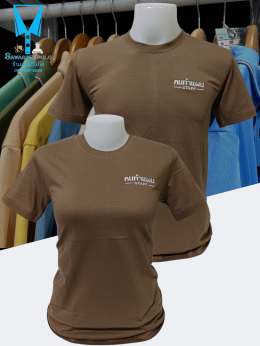 เสื้อยืดคอกลมเนื้อผ้าคอตตอน 100% ผ้านุ่ม แห้งไวไม่อมเหงื่อ อยู่ทรงไม่ย้วย พร้อมบริการปัก  สนใจสอบถามเพิ่มเติม  https://line.me/ti/p/VJeTnWFnQS  www.sawasdeepolo.com ️ 0842254054 #sawasdeepolo #สวัสดีโปโล #เสื้อยืดคอปก #เสื้อยืด #เสื้อยืดคอกลม #เสื้อยืดคอว