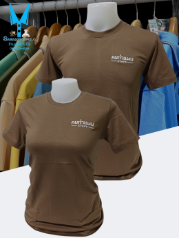 เสื้อยืดคอกลมเนื้อผ้าคอตตอน 100% ผ้านุ่ม แห้งไวไม่อมเหงื่อ อยู่ทรงไม่ย้วย พร้อมบริการปัก  สนใจสอบถามเพิ่มเติม  https://line.me/ti/p/VJeTnWFnQS  www.sawasdeepolo.com ️ 0842254054 #sawasdeepolo #สวัสดีโปโล #เสื้อยืดคอปก #เสื้อยืด #เสื้อยืดคอกลม #เสื้อยืดคอว