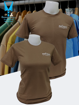 เสื้อยืดคอกลมเนื้อผ้าคอตตอน 100% ผ้านุ่ม แห้งไวไม่อมเหงื่อ อยู่ทรงไม่ย้วย พร้อมบริการปัก  สนใจสอบถามเพิ่มเติม  https://line.me/ti/p/VJeTnWFnQS  www.sawasdeepolo.com ️ 0842254054 #sawasdeepolo #สวัสดีโปโล #เสื้อยืดคอปก #เสื้อยืด #เสื้อยืดคอกลม #เสื้อยืดคอว