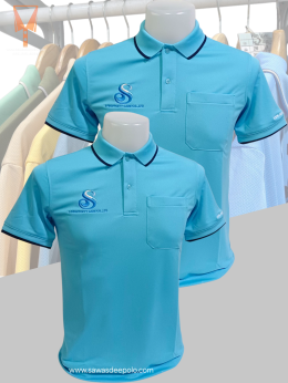 ขอบพระคุณ บริษัท S PROPPERTY CARE CO.,LTD  เสื้อโปโลผ้าลูบาลานซ์ เนื้อผ้าเย็นระบายอากาศได้ดี ไม่ขึ้นขุยตลอดอายุการใช้งาน  สั่งได้ไม่มีขั้นต่ำ มีบริการหลังการขาย ​ ออกแบบวางกราฟิกโลโก้ ฟรี!  ค่าบล็อกปักฟรี!​  จัดส่งฟรี!  งานเย็บ คุณภาพดี  งานปักคมชัดระดับ 