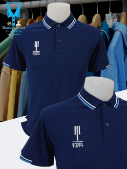 ขอบพระคุณ บริษัท ท็อปปี้ (ประเทศไทย) จำกัด เสื้อโปโลผ้าทีเคพรีเมี่ยม เนื้อคอตตอน ผสมโพลีเอสเตอร์  นุ่ม ระบายอากาศ แห้งไวไม่อับชื้น พร้อมบริการปัก ไม่จำกัดขั้นต่ำ สนใจสอบถามเพิ่มเติม  https://line.me/ti/p/VJeTnWFnQS  www.sawasdeepolo.com ️ 0842254054 #sawa