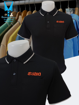 ขอบพระคุณ สะเลเต เสื้อโปโลผ้าลูบาลานซ์ เนื้อผ้าเย็นระบายอากาศได้ดี ไม่ขึ้นขุยตลอดอายุการใช้งาน  ️ บริการปักโลโก้และชื่อ พร้อมออกแบบ ไม่มีขั้นต่ำ  สนใจสอบถามเพิ่มเติม  https://line.me/ti/p/VJeTnWFnQS  www.sawasdeepolo.com ️ 0842254054 #sawasdeepolo #สวัสดี