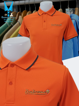 ขอบพระคุณ บ้านข้าวหนม เสื้อโปโลสีส้ม ผ้าลูบาลานซ์เนื้อผ้าเย็น ระบายอากาศได้ดี ไม่ขึ้นขุยตลอดอายุการใช้งาน ผ้าอยู่ทรงไม่ต้องรีด ️ บริการปักโลโก้และชื่อ พร้อมออกแบบ ไม่มีขั้นต่ำ  สนใจสอบถามเพิ่มเติม  https://line.me/ti/p/VJeTnWFnQS  www.sawasdeepolo.com ️ 0