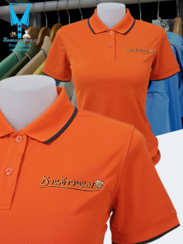 ขอบพระคุณ บ้านข้าวหนม เสื้อโปโลสีส้ม ผ้าลูบาลานซ์เนื้อผ้าเย็น ระบายอากาศได้ดี ไม่ขึ้นขุยตลอดอายุการใช้งาน ผ้าอยู่ทรงไม่ต้องรีด ️ บริการปักโลโก้และชื่อ พร้อมออกแบบ ไม่มีขั้นต่ำ  สนใจสอบถามเพิ่มเติม  https://line.me/ti/p/VJeTnWFnQS  www.sawasdeepolo.com ️ 0